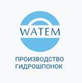 WATEM - материалы для гидроизоляции деформационных и рабочих швов в строительстве.